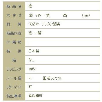 箸 Fluffy トラ ネコ食器  CAT 雑貨【レターパックプラス可20個まで・レターパックライト可10個まで・メール便可5個まで】B |  | 01