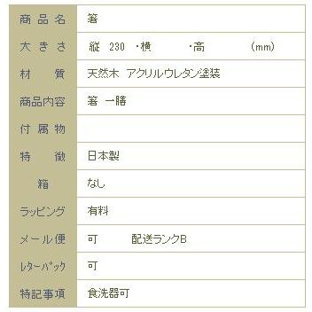 箸 ぶらさがるネコ 猫食器  CAT 雑貨【レターパックプラス可20個まで・レターパックライト可10個まで・メール便可5個まで】B |  | 06