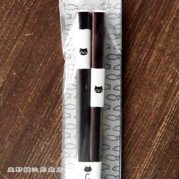 若狭塗箸 おなかすいたな ななねこ  Cat face 猫食器  CAT 雑貨【レターパックプラス可20個まで・レターパックライト可10個まで・メール便可5個まで】B |  | 04