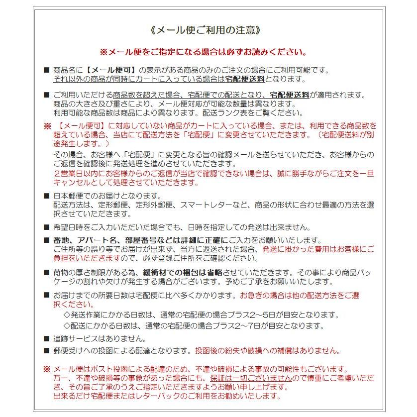 若狭塗箸 おなかすいたな ななねこ  Cat face 猫食器  CAT 雑貨【レターパックプラス可20個まで・レターパックライト可10個まで・メール便可5個まで】B |  | 19