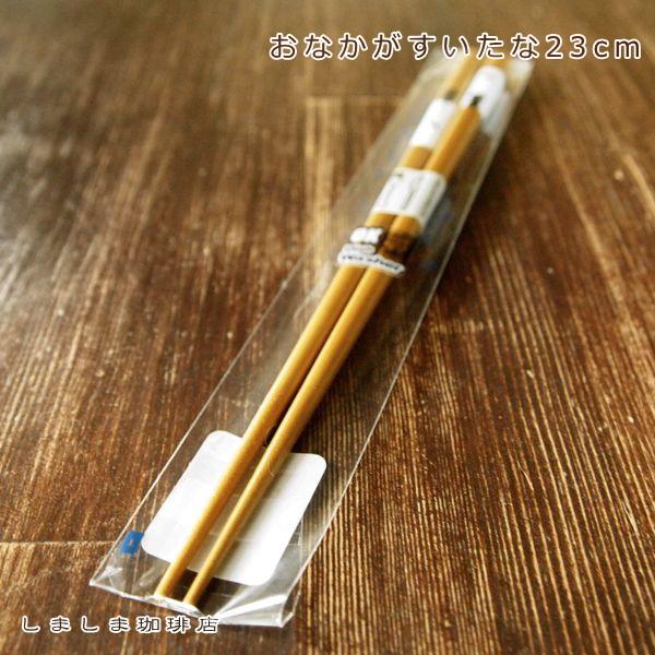 若狭塗箸 おなかすいたな ななねこ  Cat face 猫食器  CAT 雑貨【レターパックプラス可20個まで・レターパックライト可10個まで・メール便可5個まで】B |  | 06