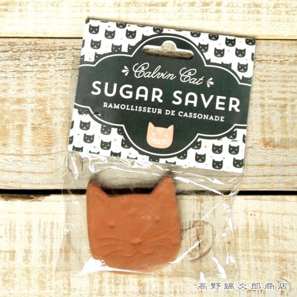 【アウトレット】シュガーセイバー ブラウン 湿気取り NowDesigns from CANADA 猫 雑貨 食器 【レターパックプラス可】C |  | 01