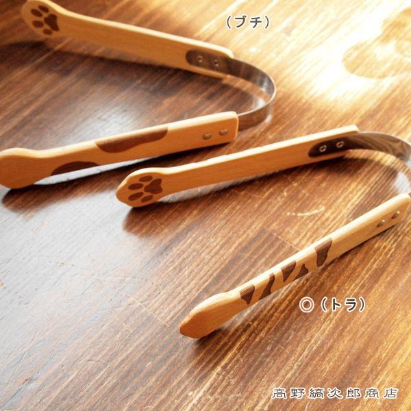 CAT食器 Mioトング 天然木 ウッドカトラリー 猫 雑貨 食器【レターパックプラス可2個まで】E |  | 09