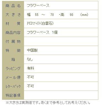 フラワーベース ねこ花瓶 アニマル一輪挿し 猫 レトロ 雑貨 F |  | 22
