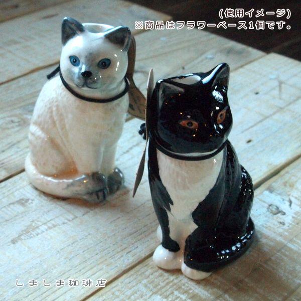 フラワーベース ねこ花瓶 アニマル一輪挿し 猫 レトロ 雑貨 F |  | 17