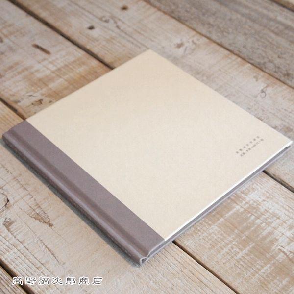 ユカワアツコ「小鳥ならば」   【レターパックプラス可4個まで】【レターパックライト可2個まで】D |  | 03
