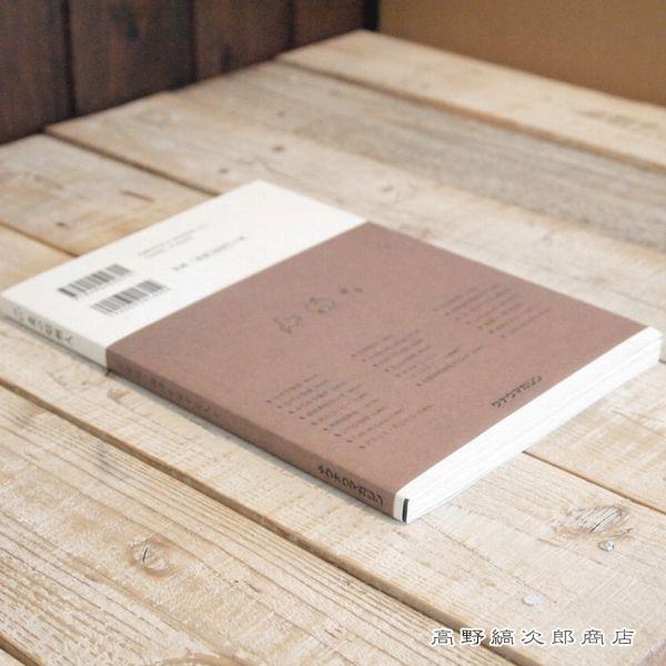 北の焙煎人  【レターパックプラス可4個まで】【レターパックライト可2個まで】D |  | 03