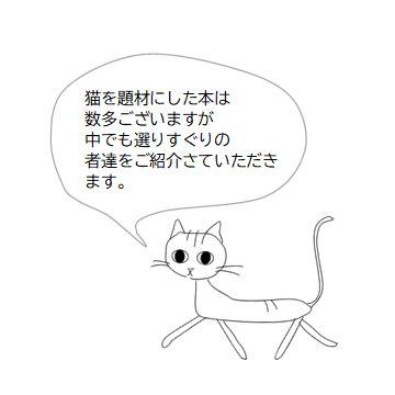 トラネコボンボンの365日 猫と世界どうぶつ記 猫が出合った動物たち【レターパックプラス可2個まで】E |  | 08