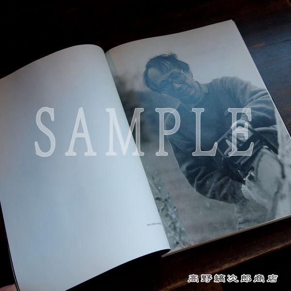 岡沼淳一彫刻作品集 F |  | 15