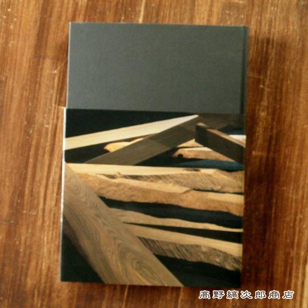 岡沼淳一彫刻作品集 F |  | 02
