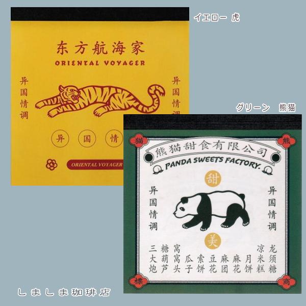 東方雑貨市場 メモパッド スクエア 猫 ねこ【レターパックプラス可20個まで・レターパックライト可10個まで・メール便可5個まで】B | 