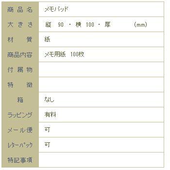 emoemoブロックメモ グレー猫と花 CAT ねこ【レターパックプラス可20個まで・レターパックライト可10個まで・メール便可5個まで】B |  | 05
