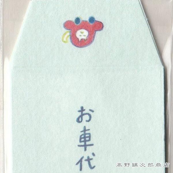 細ぽち にゃん札 CAT  ぽち袋 猫 文房具 【レターパックプラス可40個・レターパックライト可20個・メール便可10個まで】A |  | 10