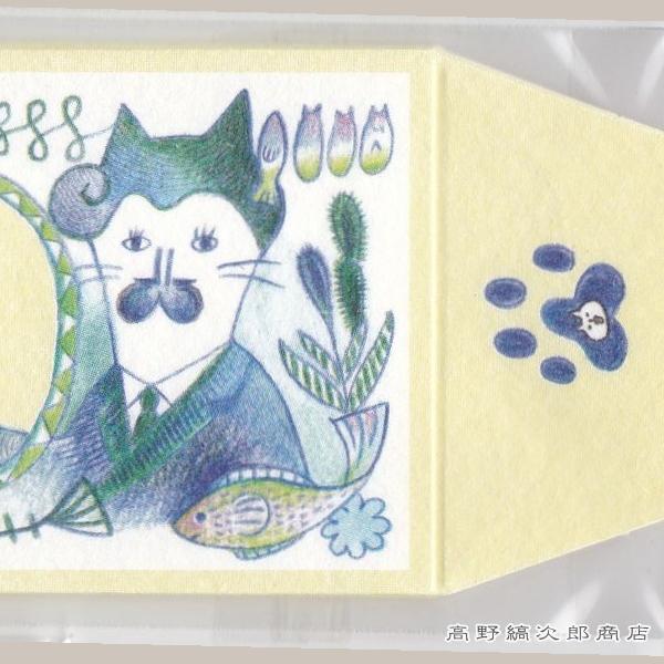 細ぽち にゃん札 CAT  ぽち袋 猫 文房具 【レターパックプラス可40個・レターパックライト可20個・メール便可10個まで】A |  | 04
