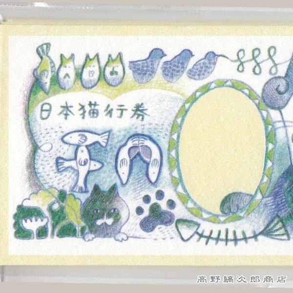 細ぽち にゃん札 CAT  ぽち袋 猫 文房具 【レターパックプラス可40個・レターパックライト可20個・メール便可10個まで】A |  | 05
