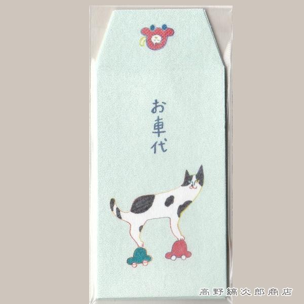 細ぽち にゃん札 CAT  ぽち袋 猫 文房具 【レターパックプラス可40個・レターパックライト可20個・メール便可10個まで】A |  | 03