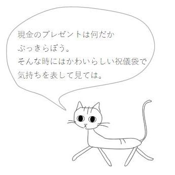 VILLE et Minouぽち袋【レターパックプラス可40個・レターパックライト可20個・メール便可10個まで】A |  | 05