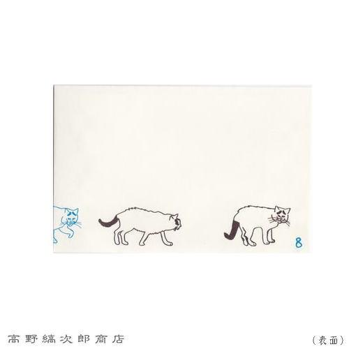 野良猫八っちゃん封筒セット5枚入S  猫 文房具 【レターパックプラス可40個・レターパックライト可20個・メール便可10個まで】A |  | 06