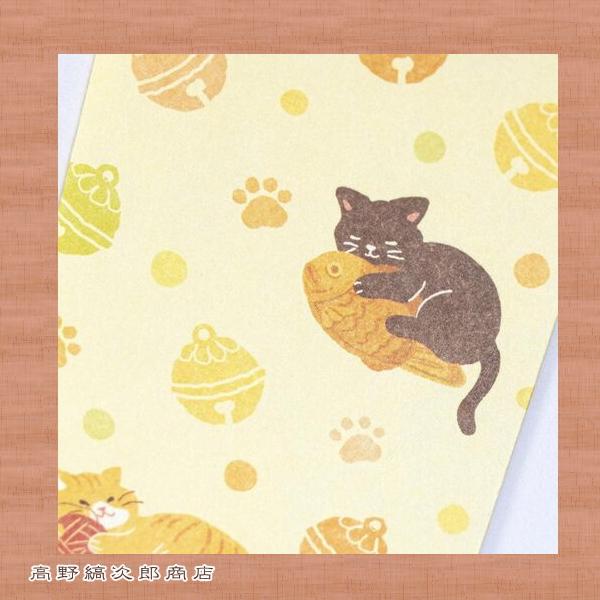 WANOWAぽち袋 和猫【レターパックプラス可40個・レターパックライト可20個・メール便可10個まで】A |  | 02