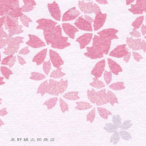 春柄金封  猫 文房具 【レターパックプラス可40個・レターパックライト可20個・メール便可10個まで】A |  | 03