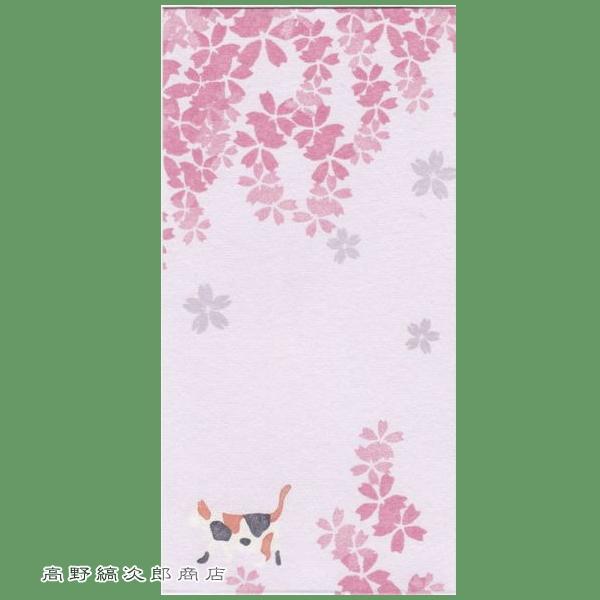 春柄金封  猫 文房具 【レターパックプラス可40個・レターパックライト可20個・メール便可10個まで】A |  | 04
