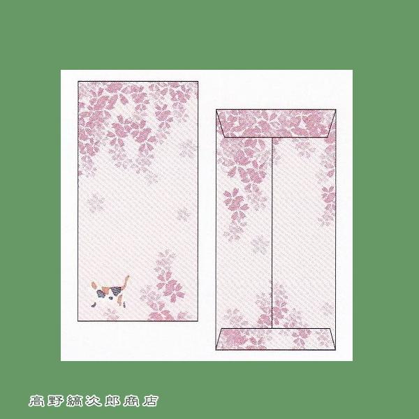 春柄金封  猫 文房具 【レターパックプラス可40個・レターパックライト可20個・メール便可10個まで】A |  | 07