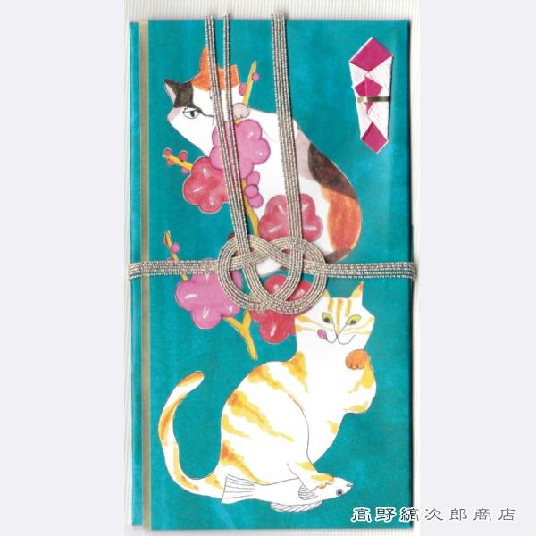 のし袋 金封 梅猫 ブルー 青 キャット CAT ネコ【レターパックプラス可20個・レターパックライト可210個・メール便可5個まで】B | 