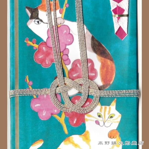 のし袋 金封 梅猫 ブルー 青 キャット CAT ネコ【レターパックプラス可20個・レターパックライト可210個・メール便可5個まで】B |  | 01
