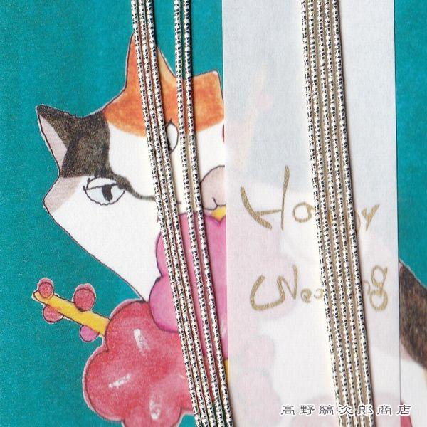 のし袋 金封 梅猫 ブルー 青 キャット CAT ネコ【レターパックプラス可20個・レターパックライト可210個・メール便可5個まで】B |  | 02