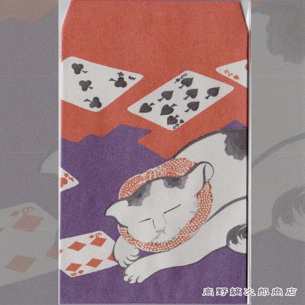 夜長堂封筒 至福の時間 ネコ CAT  猫 和のラッピング 文房具 紙袋 【レターパックプラス可40個・レターパックライト可20個・メール便可10個まで】A |  | 01