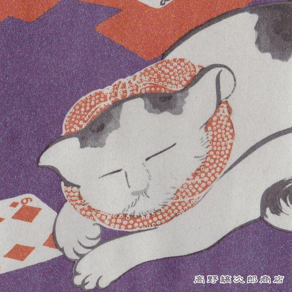 夜長堂封筒 至福の時間 ネコ CAT  猫 和のラッピング 文房具 紙袋 【レターパックプラス可40個・レターパックライト可20個・メール便可10個まで】A |  | 03