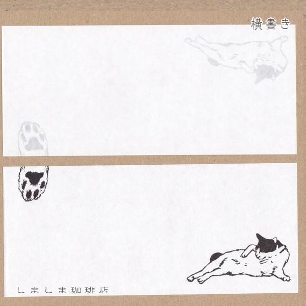 花籠や 猫箋 縦書き 横書き 一筆箋 文房具 猫【レターパックプラス可40個まで・レターパックライト可20個まで・メール便可10個まで】A |  | 09