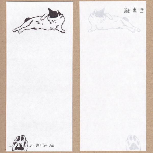 花籠や 猫箋 縦書き 横書き 一筆箋 文房具 猫【レターパックプラス可40個まで・レターパックライト可20個まで・メール便可10個まで】A |  | 05