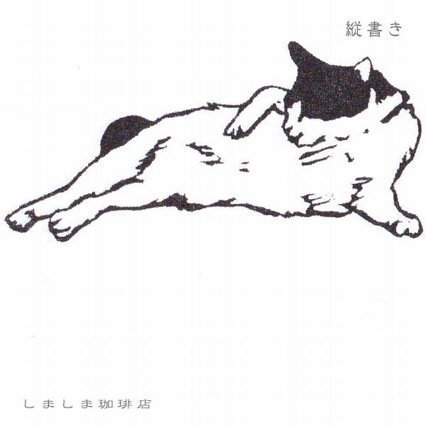 花籠や 猫箋 縦書き 横書き 一筆箋 文房具 猫【レターパックプラス可40個まで・レターパックライト可20個まで・メール便可10個まで】A |  | 07
