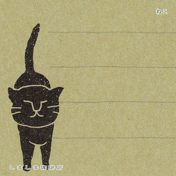 一筆箋 きらく ねこ 文房具 猫【レターパックプラス可40個まで・レターパックライト可20個まで・メール便可10個まで】A |  | 05