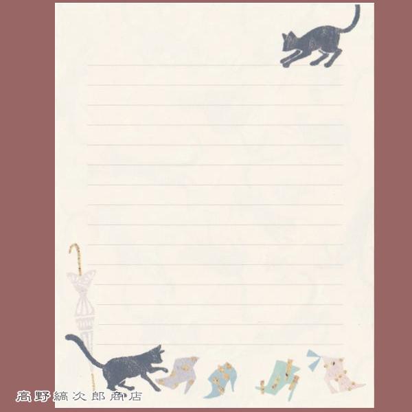 レターセット ねことアンブレラ cat 猫【レターパックプラス可20個まで・レターパックライト可10個まで・メール便可5個まで】B |  | 02