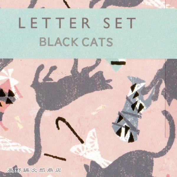 レターセット ねことアンブレラ cat 猫【レターパックプラス可20個まで・レターパックライト可10個まで・メール便可5個まで】B |  | 05