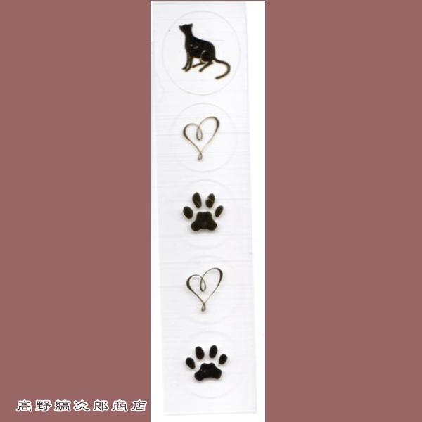 レターセット ねことアンブレラ cat 猫【レターパックプラス可20個まで・レターパックライト可10個まで・メール便可5個まで】B |  | 07