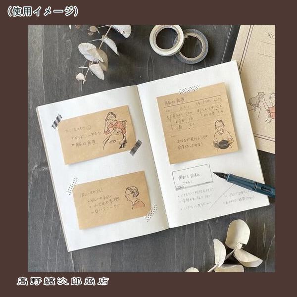 ますこえり うふっとさんB6ノート 猫 ねこ【レターパックプラス可20個まで・レターパックライト可10個まで・メール便可5個まで】B |  | 12