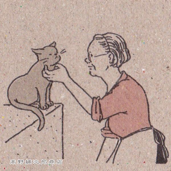 ますこえり うふっとさんB6ノート 猫 ねこ【レターパックプラス可20個まで・レターパックライト可10個まで・メール便可5個まで】B |  | 04