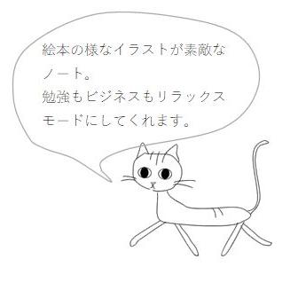 A5ノート クイーンキャット CAT 猫 ねこ【レターパックプラス可20個まで・レターパックライト可10個まで・メール便可5個まで】B |  | 02