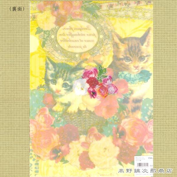 クリアファイル A4 キャットローズ イエロー 猫【レターパックプラス可40個まで・レターパックライト可20個まで・メール便可10個まで】A |  | 04