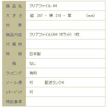 クリアファイル A4 キャットローズ イエロー 猫【レターパックプラス可40個まで・レターパックライト可20個まで・メール便可10個まで】A |  | 05