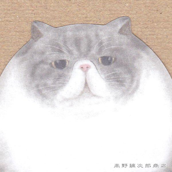 まんまるあにまる付箋 ネコ 付箋 猫 CAT 文房具【レターパックプラス可40個・レターパックライト可20個・メール便可10個まで】A | 