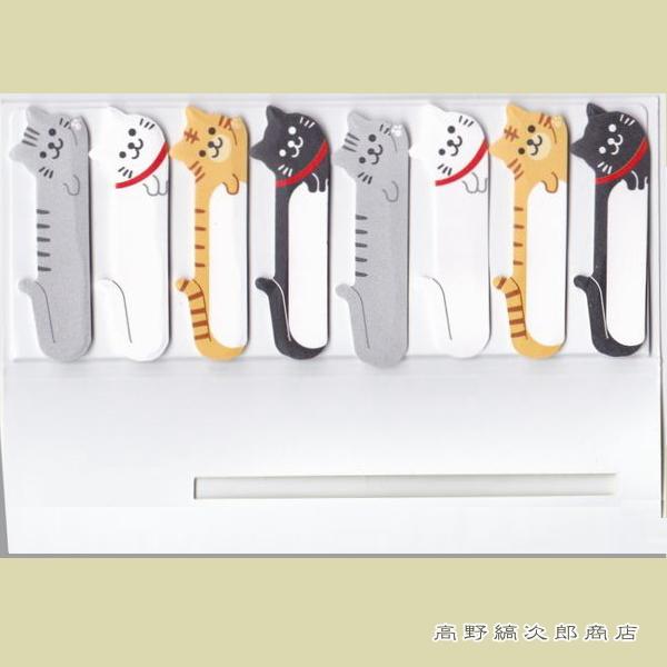 ふせん スティックマーカー ピープキッャト 付箋 ネコ 文房具 猫【レターパックプラス可40個・レターパックライト可20個・メール便可10個まで】A |  | 01