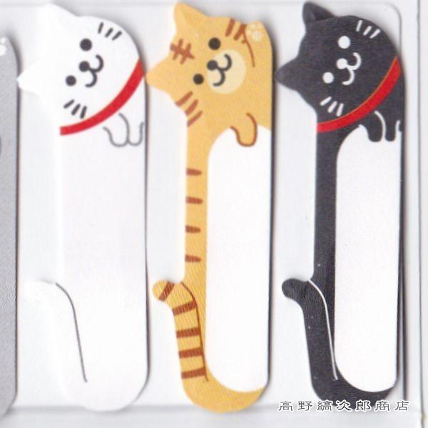ふせん スティックマーカー ピープキッャト 付箋 ネコ 文房具 猫【レターパックプラス可40個・レターパックライト可20個・メール便可10個まで】A |  | 04