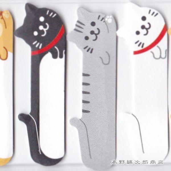 ふせん スティックマーカー ピープキッャト 付箋 ネコ 文房具 猫【レターパックプラス可40個・レターパックライト可20個・メール便可10個まで】A |  | 05