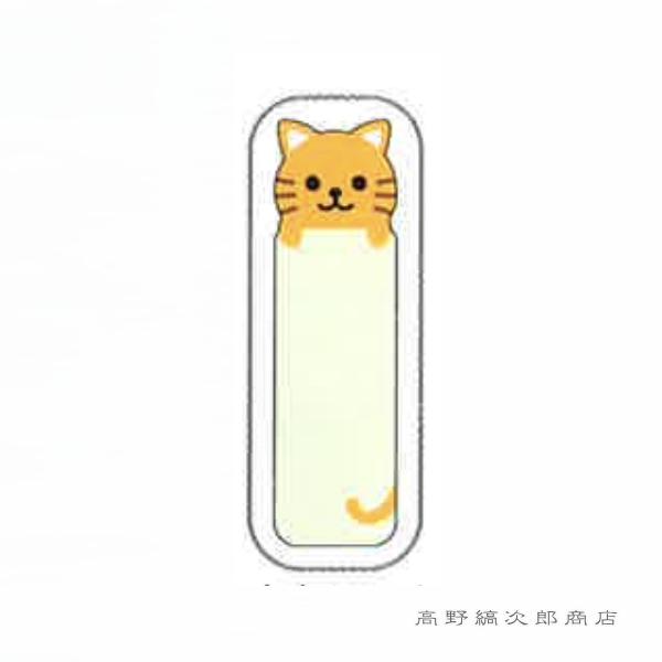 ふせん ワンポイントマーカー ネコマーカー 付箋 ネコ 文房具 猫【レターパックプラス可40個・レターパックライト可20個・メール便可10個まで】A |  | 13