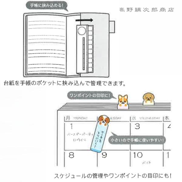 ふせん ワンポイントマーカー ネコマーカー 付箋 ネコ 文房具 猫【レターパックプラス可40個・レターパックライト可20個・メール便可10個まで】A |  | 15