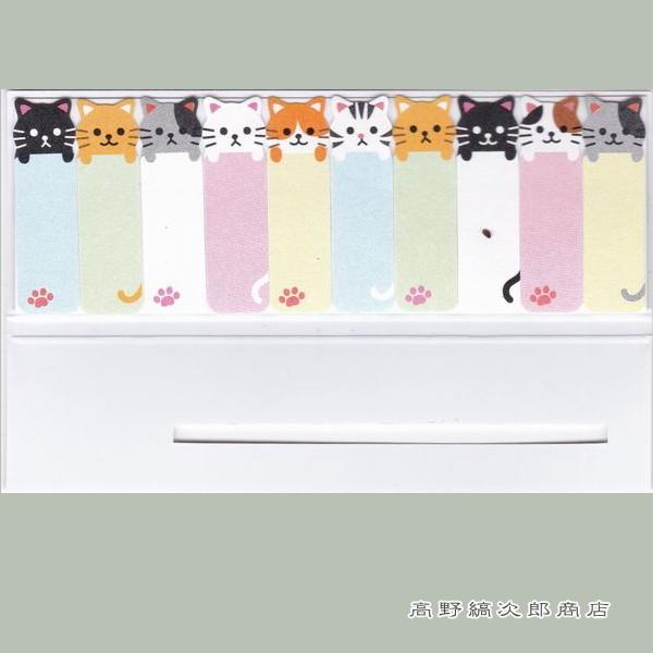 ふせん ワンポイントマーカー ネコマーカー 付箋 ネコ 文房具 猫【レターパックプラス可40個・レターパックライト可20個・メール便可10個まで】A |  | 01